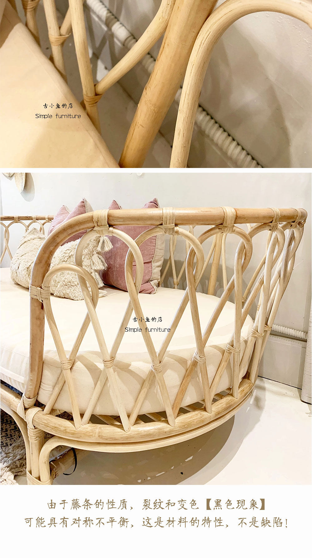 Древние рыба ротанг двойной диван богемия Fengzhe Tengto мебель Дома простой творческий ins плетеный стул 