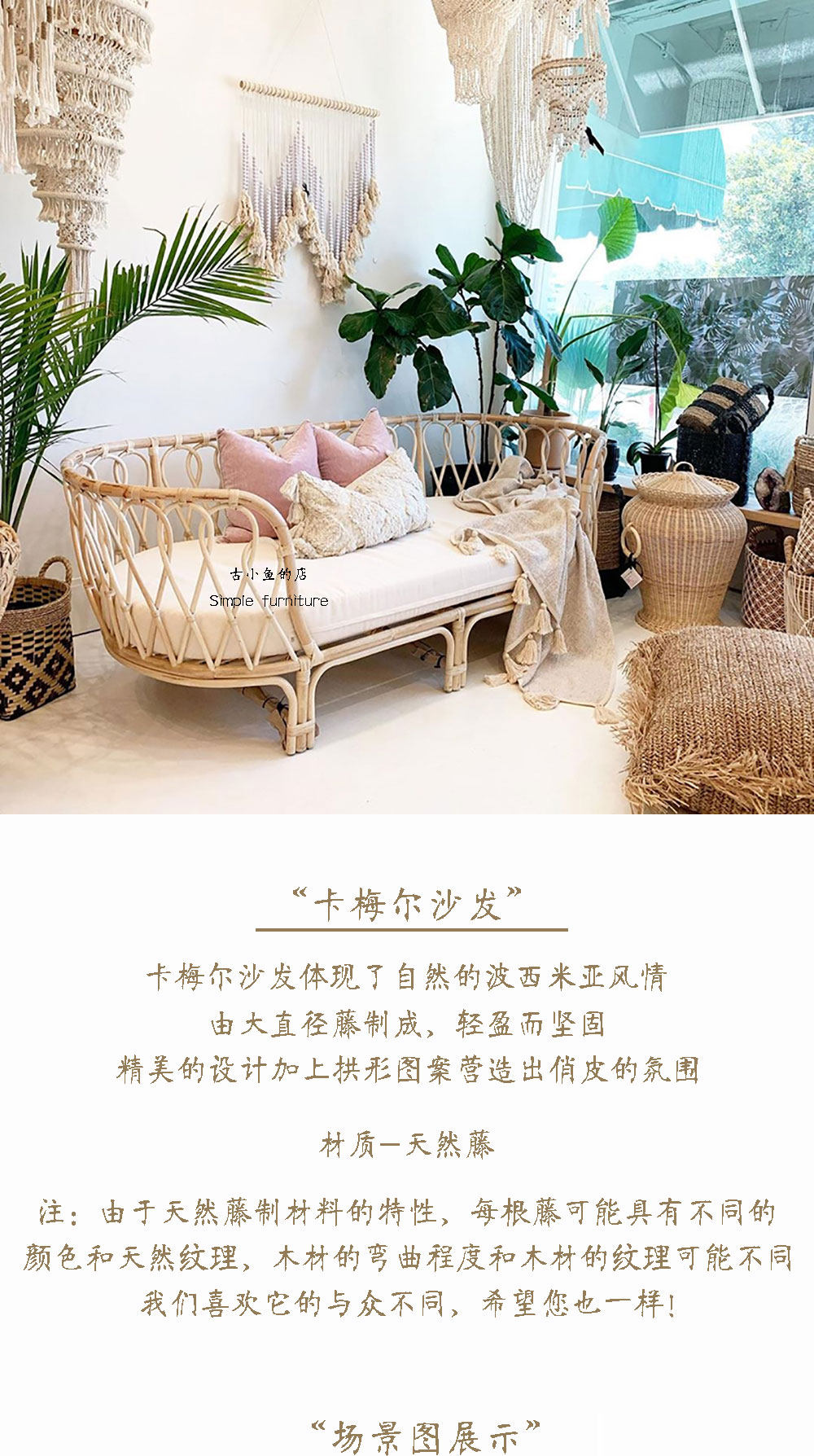 Древние рыба ротанг двойной диван богемия Fengzhe Tengto мебель Дома простой творческий ins плетеный стул 