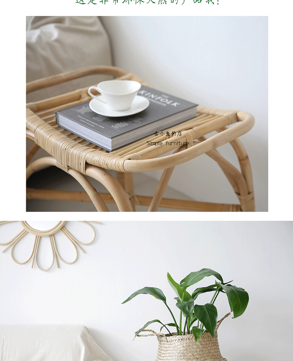 Древние рыба японский ротанг стул Дома комнатный менять обувь стул диван скамеечка для ног Виноградный немного табуретка 