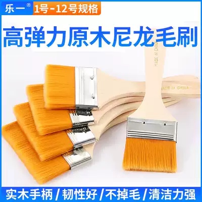 Lei soft brush industrial cleaning dust household barbecue paint oil painting paint brush small brush does not shed hair