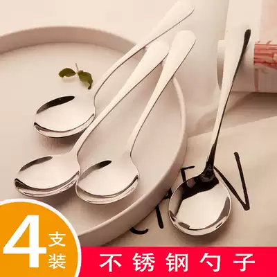 Spoon student baby one stainless steel children spoon creative cute anti-hot anti-drop baby child