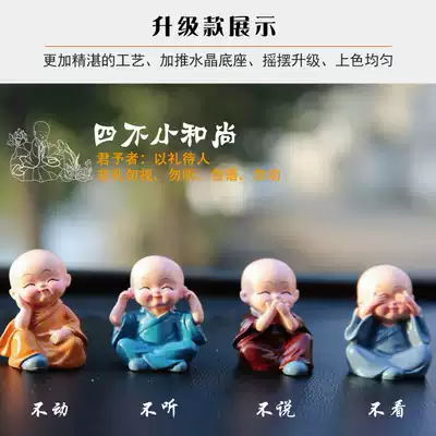 Cute little monk mini creative car tea pet flower pot decoration doll rabbit four no tea table tea set Zen