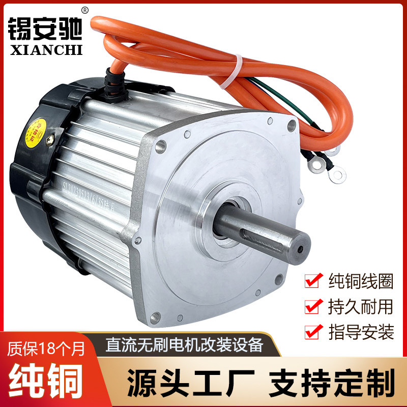 48V电动车卡丁车无刷电机控制器：双驱动新体验，带你飞驰电掣！️