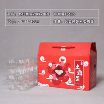 Spot egg packaging box Green Turk egg gift box with seismic egg box