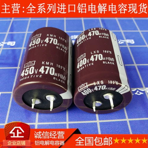 黑金刚红宝石尼吉康 450V180UF 400V220UF Конденсатор 270UF330UF450V390UF