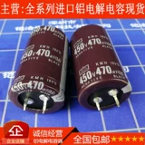 黑金刚红宝石尼吉康 450V180UF 400V220UF Конденсатор 270UF330UF450V390UF
