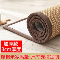 Thickened 3 cm Rattan Mat Carpet Nursery Mats Mat 1 5 m Folly folded and covered with tatami midday sleeping mat