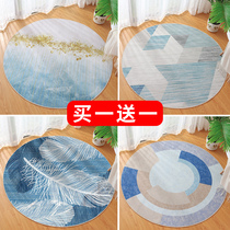 Nordic Round Rug Modern Home Living Room Tea Table Bedroom Bedside Cute Hanging Basket Computer Chair Cushion Round Carpet