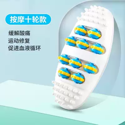 Foot massager plantar home stimulation kneading foot roller foot foot foot acupoint finger pressure foot artifact