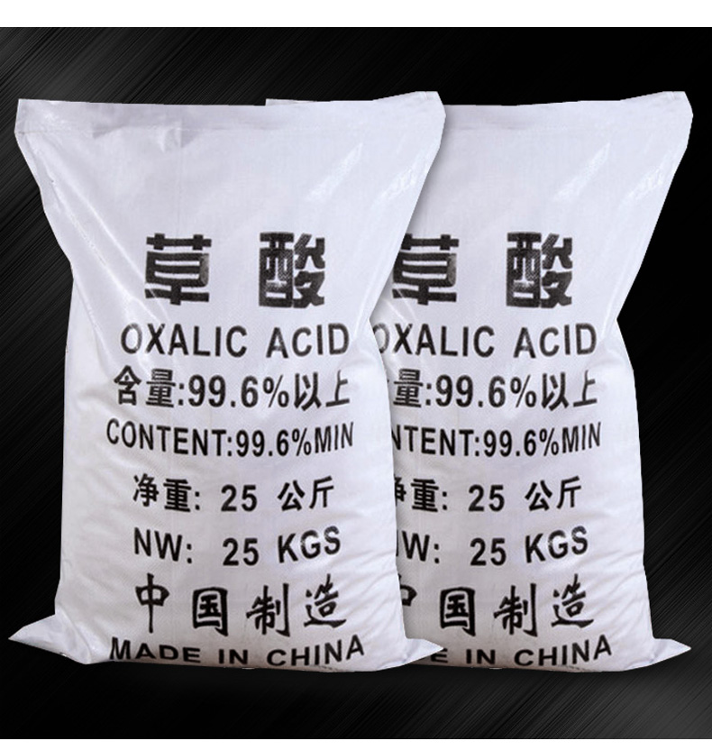 thuốc tẩy bồn cầu Bột axit oxalic công nghiệp cấp 50 kg sạch hơn 99,6% gạch xi măng nhà vệ sinh rỉ sét quy mô phòng tắm đá 25kg - Trang chủ tẩy rửa bồn cầu