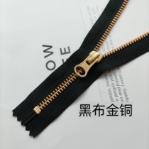 YKK No. 5 metal closed-tail zipper semi-circle metal bag skirt zipper coat handmade jacket zipper accessories