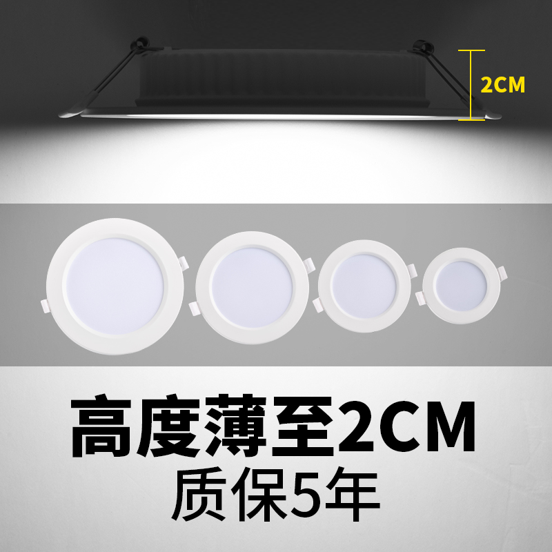 Ultra thin LED recessed concealed cylinder light drilling 7 5 round simple lamp hole light Bullet lamp furnishing suspended ceiling ceiling lamp