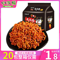  Tongwanfu Korean turkey noodles A whole box of salted egg yolk instant noodles into a box of instant food bagged food instant noodles sauces