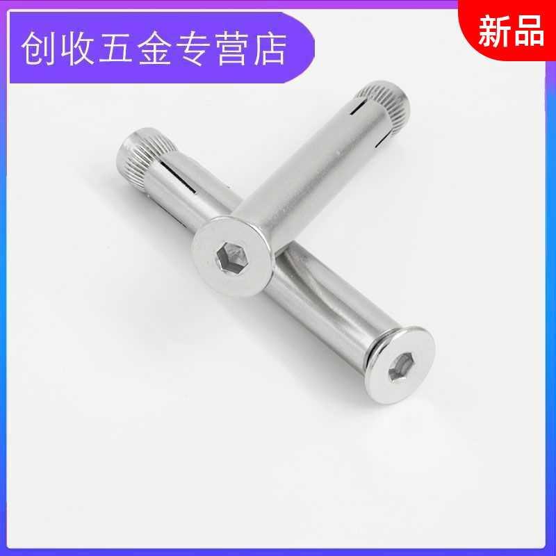 304 stainless steel built-in expansion screw sunk inside hexagonal bolt pull out m6m8m10*60-80