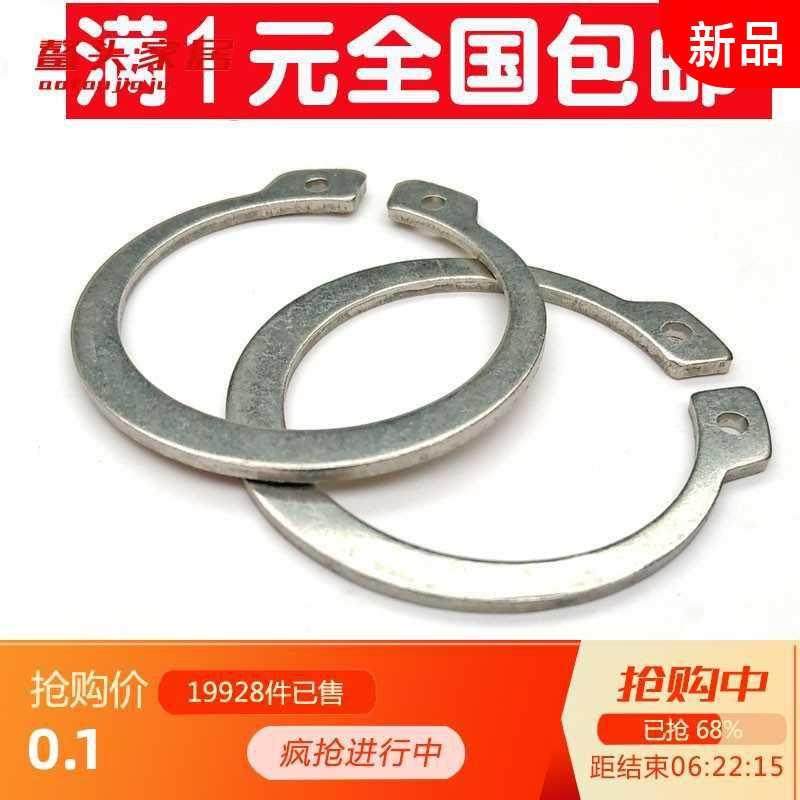GB894 stainless steel 304 shaft with retaining ring shaft block card reed gasket shaft card wild card M10-M24M25M30
