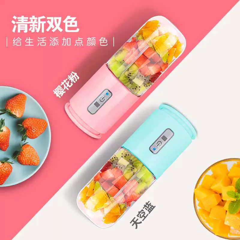 khác / Khác Máy ép trái cây 001 cốc có thể sạc lại không dây nhỏ cầm tay điện ly miệng cốc trái cây - Máy ép trái cây