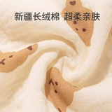 Детский хлопковый носовой платок, детское марлевое биде для кожи ягодиц для новорожденных, полотенце для умывания