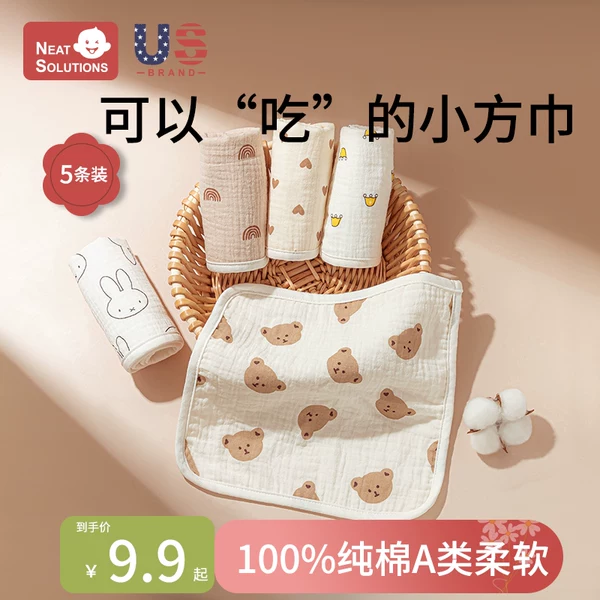 Товары от 快乐天使母婴专营店