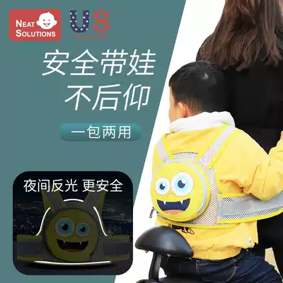 Electric car Children holding baby bag electric car seat belt riding back seat belt baby anti-fall locomotive child strap belt