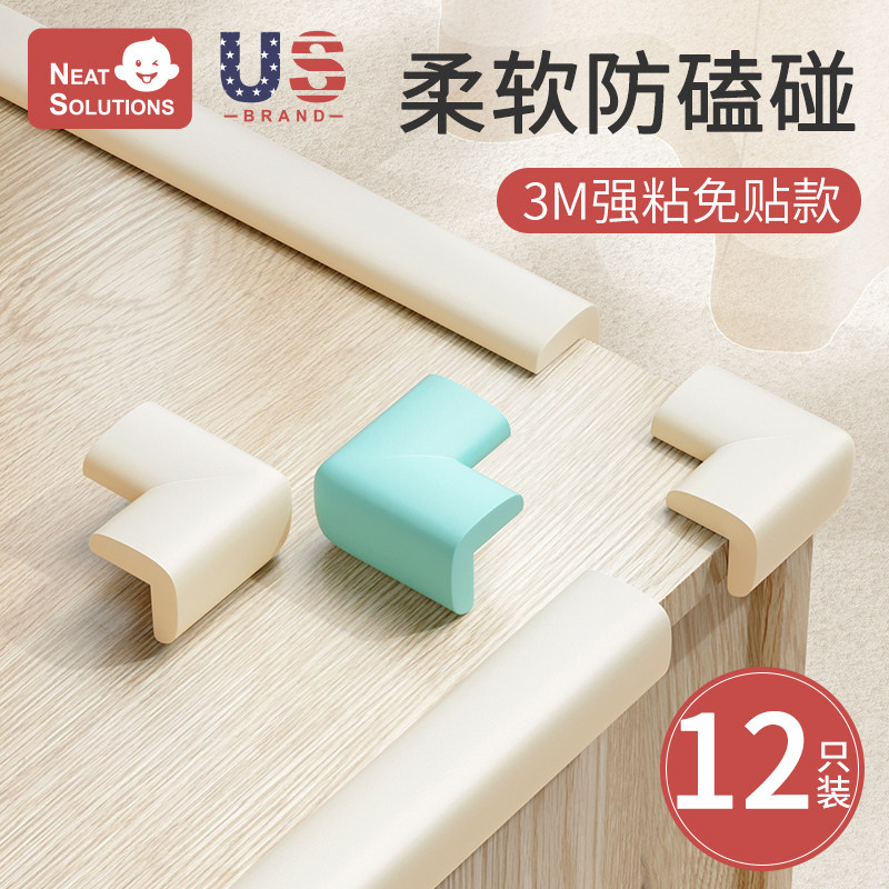 Bed corner sponge anti-collision corner corner protection foam cabinet table corner corners stick-free table soft corner protection sleeve