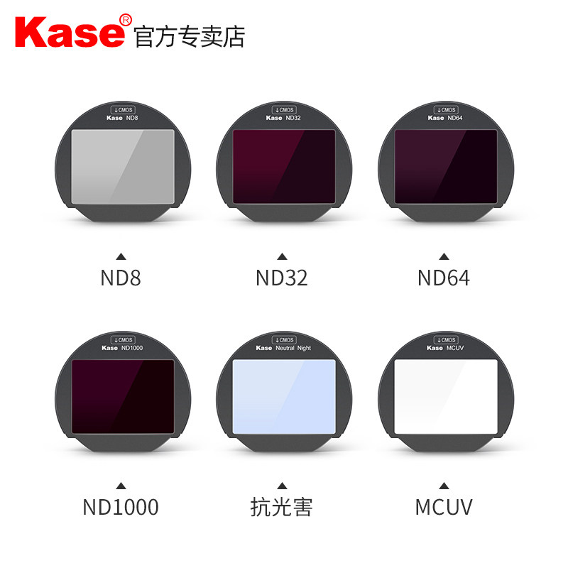 kase card color camera built-in filter suitable for Fuji X-T3 T4 T4 H1 T30 S10 GFX50R GFX50R S 100 micro single eye camera