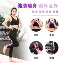 Male and female repair private muscle recovery Instrument Restorator Bone Basin Summer Movement Adjustable Slim Leg Trainer