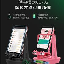 Double mobile phone rocking machine Two abrasion-proof rocking metal at the same time bracket anecdotry pleasing to run Sheninstrumental Ping An insurance money butler
