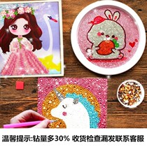 Child Stickers Girl Swap for Blister Paste Princess Classical Ancient Dress Foam Stickker Bronzed Diamond Appliquer