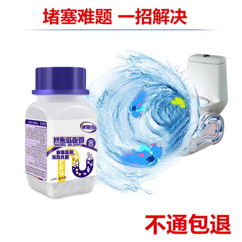 Decontamination Bathroom Pool Through Kitchen Sewer Piping Dredge Hotel Hair Smelly Dredge Dredge