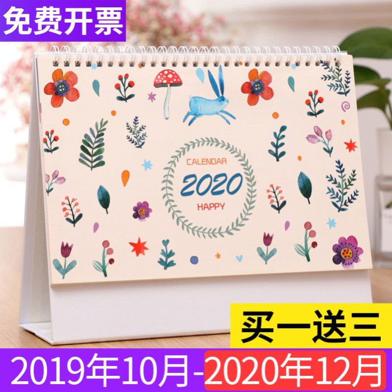 Annual calendar, desk calendar, New Year's blessing calendar, photos, 2020 new cartoon, printed logo, gift, small plan, memo pad
