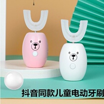 Childrens 2-3-year-old pediatric braces new battery shake-up electric child silicone toothbrush Tooth Cleaner U-Shaped Suit