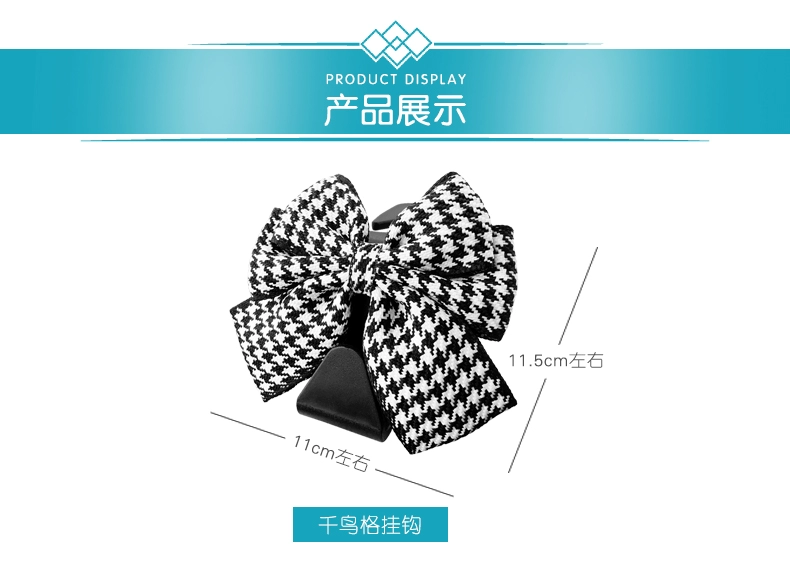 Houndstooth móc xe đa năng lưng ghế sau dễ thương Internet nổi tiếng đựng đồ trên ô tô vô hình móc xe thảm taplo da carbon