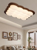 2024 New Walnut Led Ceiling Lamp Solid Wood Living Room Lamp Master Bedroom Dining Room Lamp New Chinese Style Lighting Fixtures