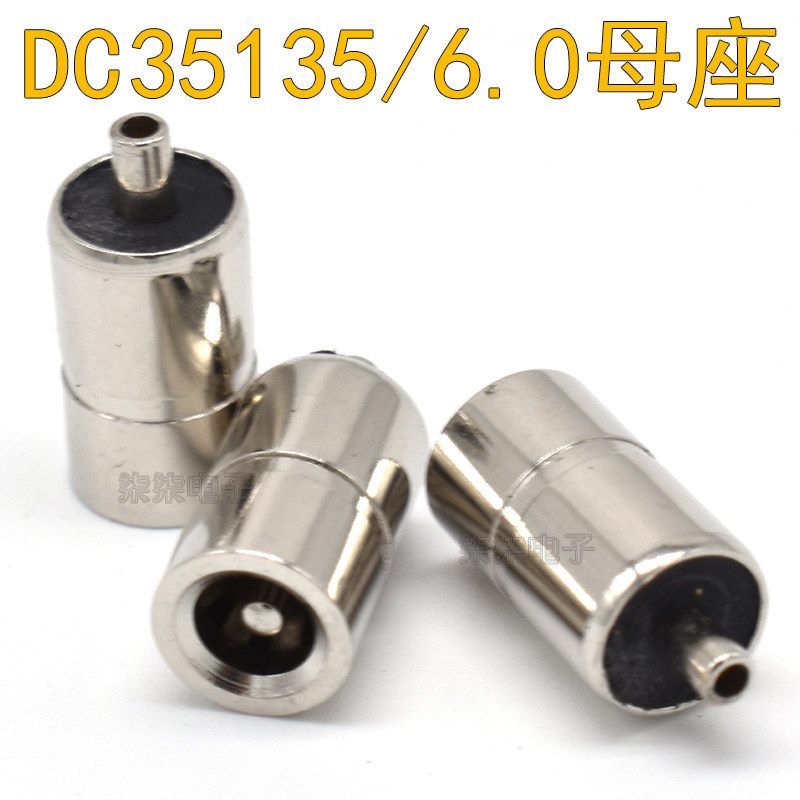 DC 35135 Solid Core Female Outer Diameter 6 0 Monitor Connector Power Cord Socket Nickel Plated Black Rubber Plug
