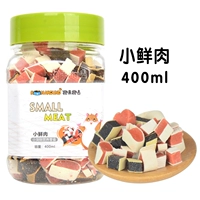 [Купить 2 получить 1 получить 1] Little Fresh Meat 400 мл