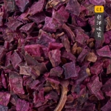 Little Homster Snack Purple Potato Dished Golden Karkin, Nutrition морская свинка, голландская свинья и кролика