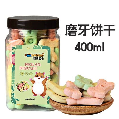 Маленькие закуски хомяка, основные зерновые продукты, еда, большой подарочный пакет, золотой шелковый медведь самодельные специальные запасы для семян дыни для хлеба