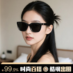 Sunglasses for Women 2025 New Style High-End Uv Protection Small Face Fashionable Square Frame Driving Sun Protection Glasses Sunglasses
