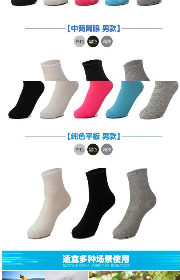 Vớ dùng một lần cho nam 10 đôi đi công tác, vớ, vớ thể thao nhiều màu cho nam, mùa xuân và mùa hè không cần giặt - Vớ thể thao vớ lưới