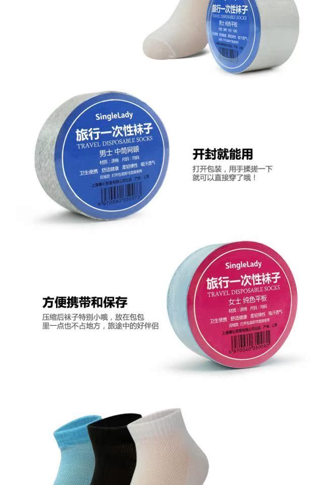Vớ dùng một lần cho nam 10 đôi đi công tác, vớ, vớ thể thao nhiều màu cho nam, mùa xuân và mùa hè không cần giặt - Vớ thể thao vớ lưới