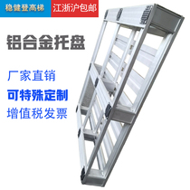 Robust aluminum alloy multi-functional pallet storage cargo load-bearing operation forklift anti-compression moisture-proof board pad platform shelf