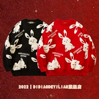 Красный кролик, демисезонный свитер, демисезонная куртка, оберег на день рождения, одежда, коллекция 2023, парная одежда для влюбленных