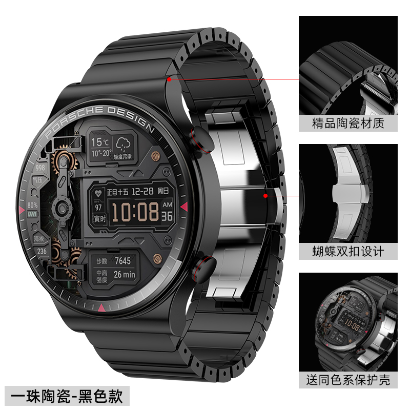 Ceramic StyleHuawei Wrist watch gt2pro / gt2 Watch strap intelligence watchgt2e Fine steel originality tide Men's female glory magicwatch watch band titanium alloy ecg edition personality watch 3 Chaopai 46