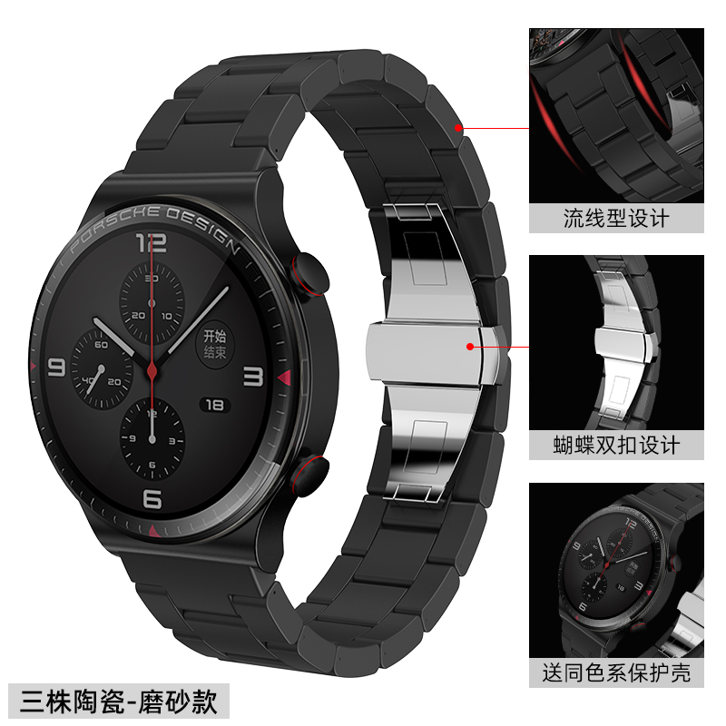 Ceramic Money [Three Baht Fully Frosted]Huawei Wrist watch gt2pro / gt2 Watch strap intelligence watchgt2e Fine steel originality tide Men's female glory magicwatch watch band titanium alloy ecg edition personality watch 3 Chaopai 46