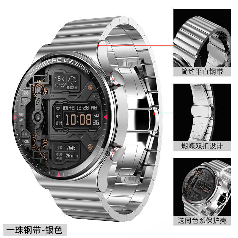 An Exclusive Steel Belt [Silver]Huawei Wrist watch gt2pro / gt2 Watch strap intelligence watchgt2e Fine steel originality tide Men's female glory magicwatch watch band titanium alloy ecg edition personality watch 3 Chaopai 46
