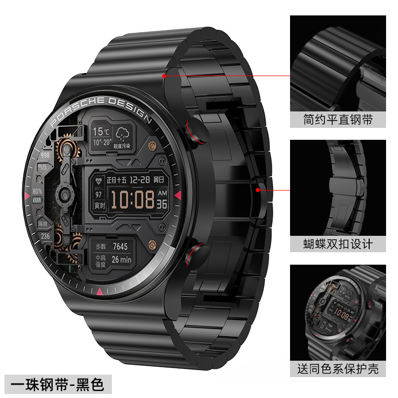 An Exclusive Steel Belt [Black]Huawei Wrist watch gt2pro / gt2 Watch strap intelligence watchgt2e Fine steel originality tide Men's female glory magicwatch watch band titanium alloy ecg edition personality watch 3 Chaopai 46