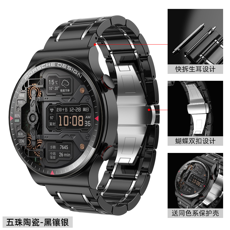 Ceramic [Five Baht Black Silver]Huawei Wrist watch gt2pro / gt2 Watch strap intelligence watchgt2e Fine steel originality tide Men's female glory magicwatch watch band titanium alloy ecg edition personality watch 3 Chaopai 46
