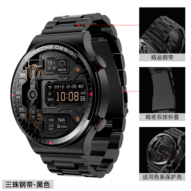 Three Exclusive Steel Strips [Black]Huawei Wrist watch gt2pro / gt2 Watch strap intelligence watchgt2e Fine steel originality tide Men's female glory magicwatch watch band titanium alloy ecg edition personality watch 3 Chaopai 46