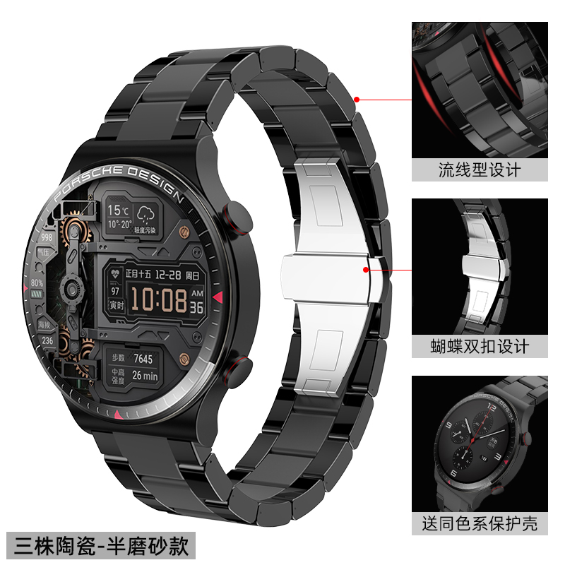 Ceramics [Sanzhu Semi Polished]Huawei Wrist watch gt2pro / gt2 Watch strap intelligence watchgt2e Fine steel originality tide Men's female glory magicwatch watch band titanium alloy ecg edition personality watch 3 Chaopai 46