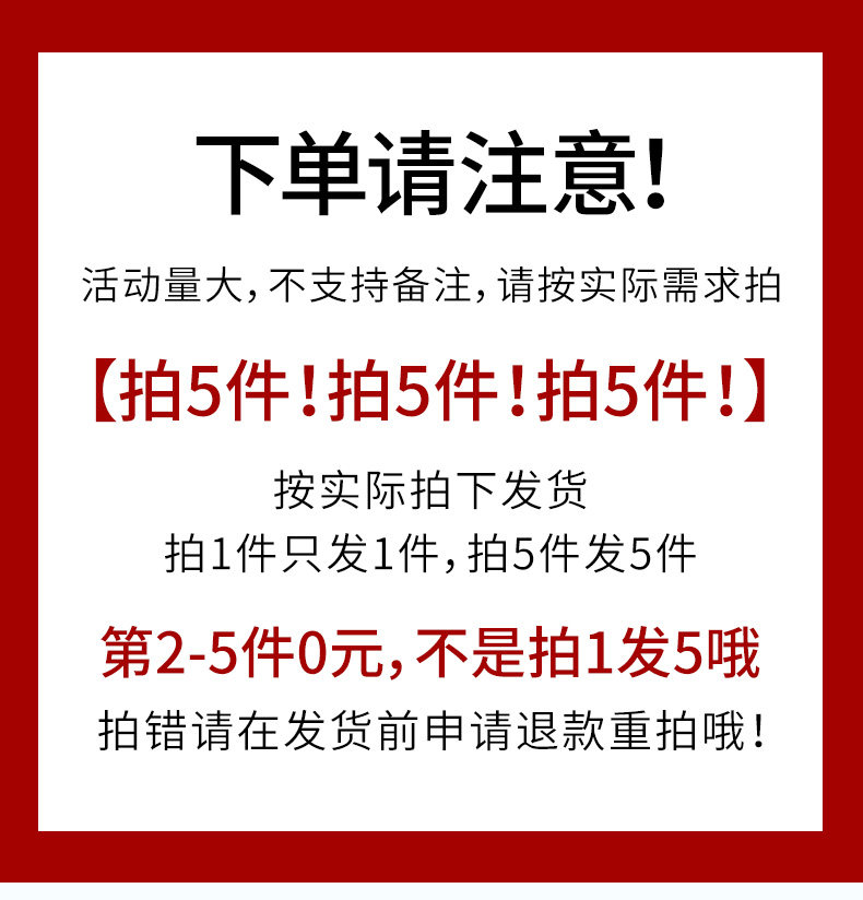启肤宝 保湿补水 洁面/喷雾/眼霜/精华液/面膜多款可选 图1